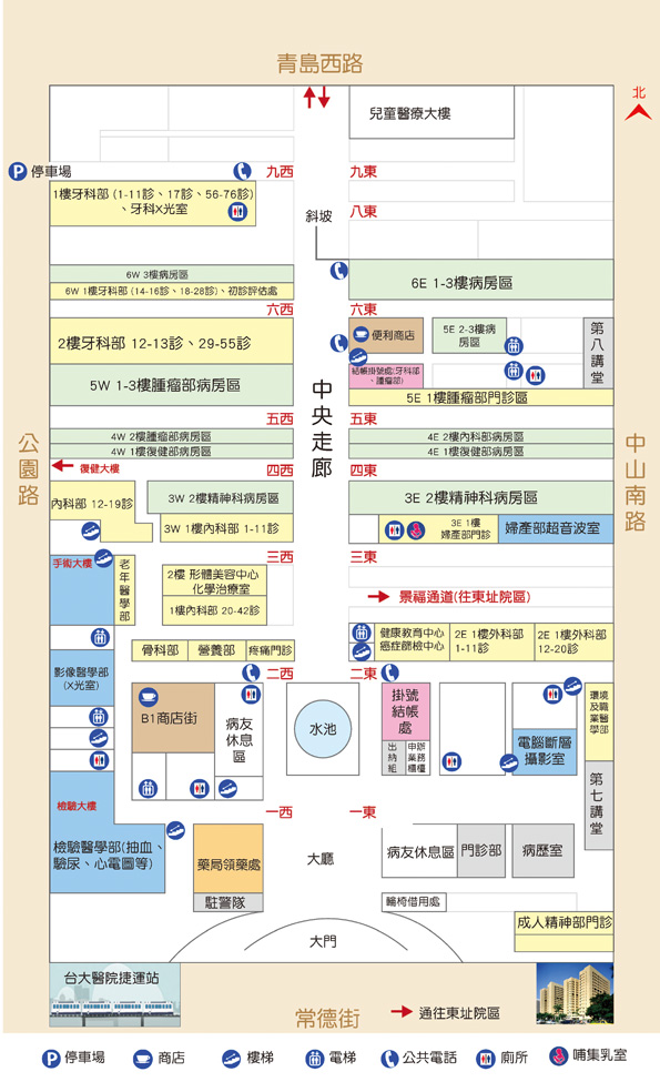 臺大醫院西址平面圖